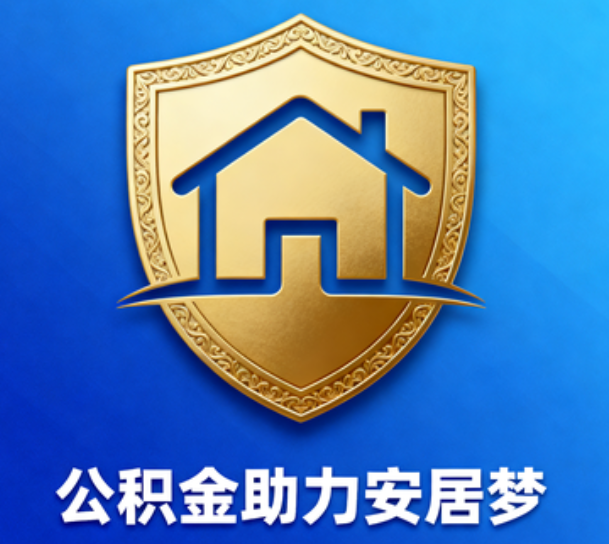 濮阳这5类人最需要，用对了能省上万块