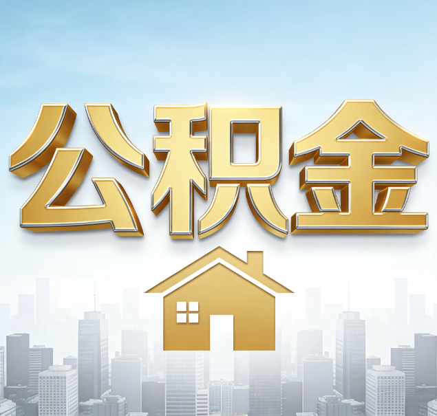 濮阳哪些情况可以找代办？如何避开常见陷阱？