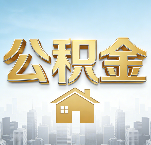 濮阳从“跑腿办事”到“全周期管家”